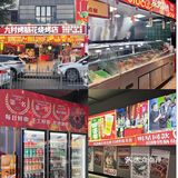 [礼花]强烈给你们安利深圳九村烤脑花👏