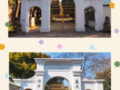 -苏州大学(天赐庄校区)