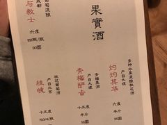 -兮禾酒馆(护国路店)