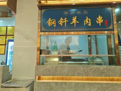 -德元兰州纯汤牛肉面(深圳首店)