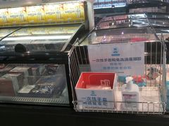 -盒马鲜生(悠方店)