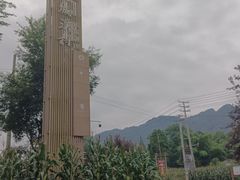 -青城山