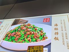 -隐厨·海鲜餐厅(恒通路店)