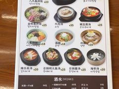 -全州拌饭馆(断桥店)