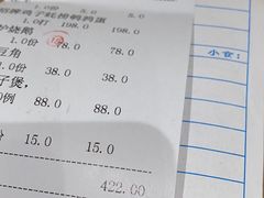 -飞尝蚝·顺德菜·鱼生(顺德总店)