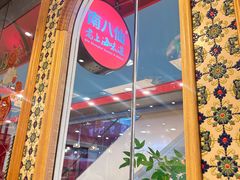 -南八仙·老上海味道(南京东路店)