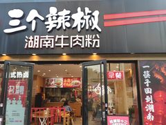 -72街荷叶饭(丽影广场店)