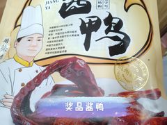 -皇饭儿·王润兴酒楼(河坊街店)