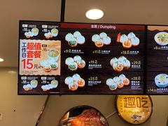 -小杨生煎(成山巴黎春天店)