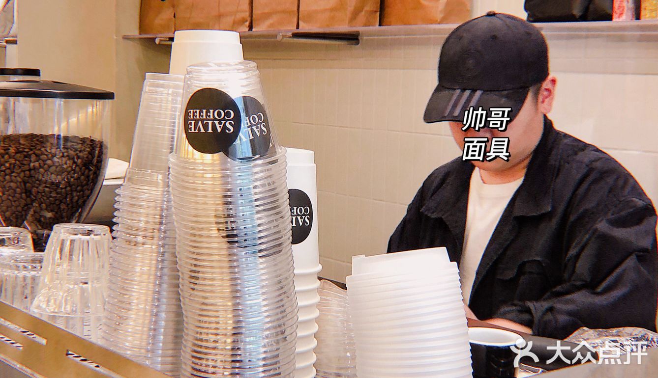 杭州首家免费加浓度的咖啡馆☕️SALVE COFFEE！