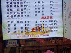 -香辣爆肚面(钟楼店)