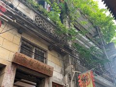 -吴财记面家(大同路店)
