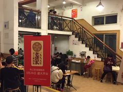 -老班长手工灌汤包老店(东山店)