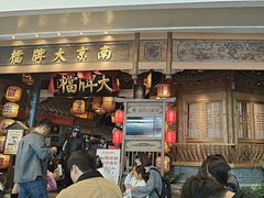 -南京大牌档(青岛万象城店)