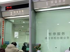 -中国邮政储蓄银行(黄浦区老西门支行)