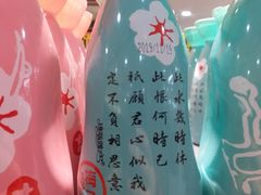 -河马鲜生超市