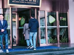 门面-眉州东坡(通州店)