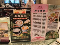 -北园酒家(小北路店)