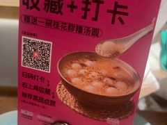 -馋嘴猫北京食堂·烤鸭·宵夜(亚运村店)