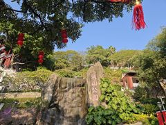-鸿山公园