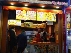门面-朱記糯米蛋糕(千川百货店)