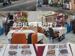 -蜀膳坊(洪公祠小区店)