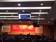 -中共上海市委党校 上海行政学院