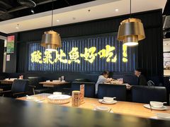 -新太二·鲜料川菜(东汇城店)