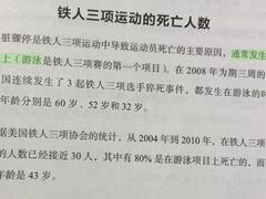 -重庆市奥林匹克体育中心-游泳跳水馆