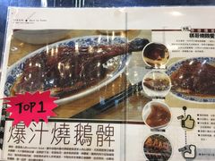-棋哥烧鹅餐室(嘉年华商业大厦店)