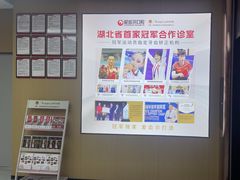-爱齿尔口腔医院(中南院)