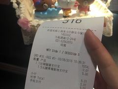 账单-麦当劳(静安寺店)