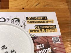 -喝丢一只鞋海鲜烧烤·海肠捞饭(文体街店)