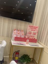 -银座Calla日式美容沙龙