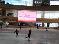 -冠军冰场CHAMPION RINK(苏州中心商场店)