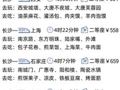 -黄兴南路步行商业街