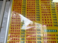 -华丰小食
