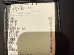 -麻六记(凤凰汇店)