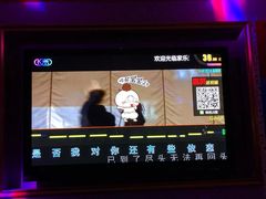 -钱莊party生日聚会KTV(厚街店)