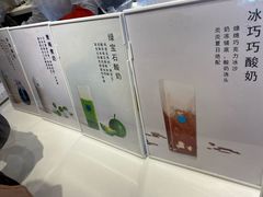 大堂-兰熊鲜奶(西直门凯德mall店)