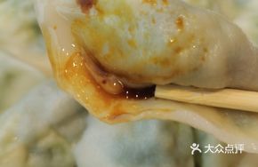 Bai Three Fresh Steamed Dumplings