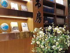 -南岸新华书店