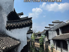 -南塘老街