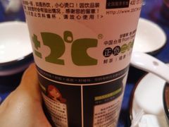 -正负二度C(东城万达店)