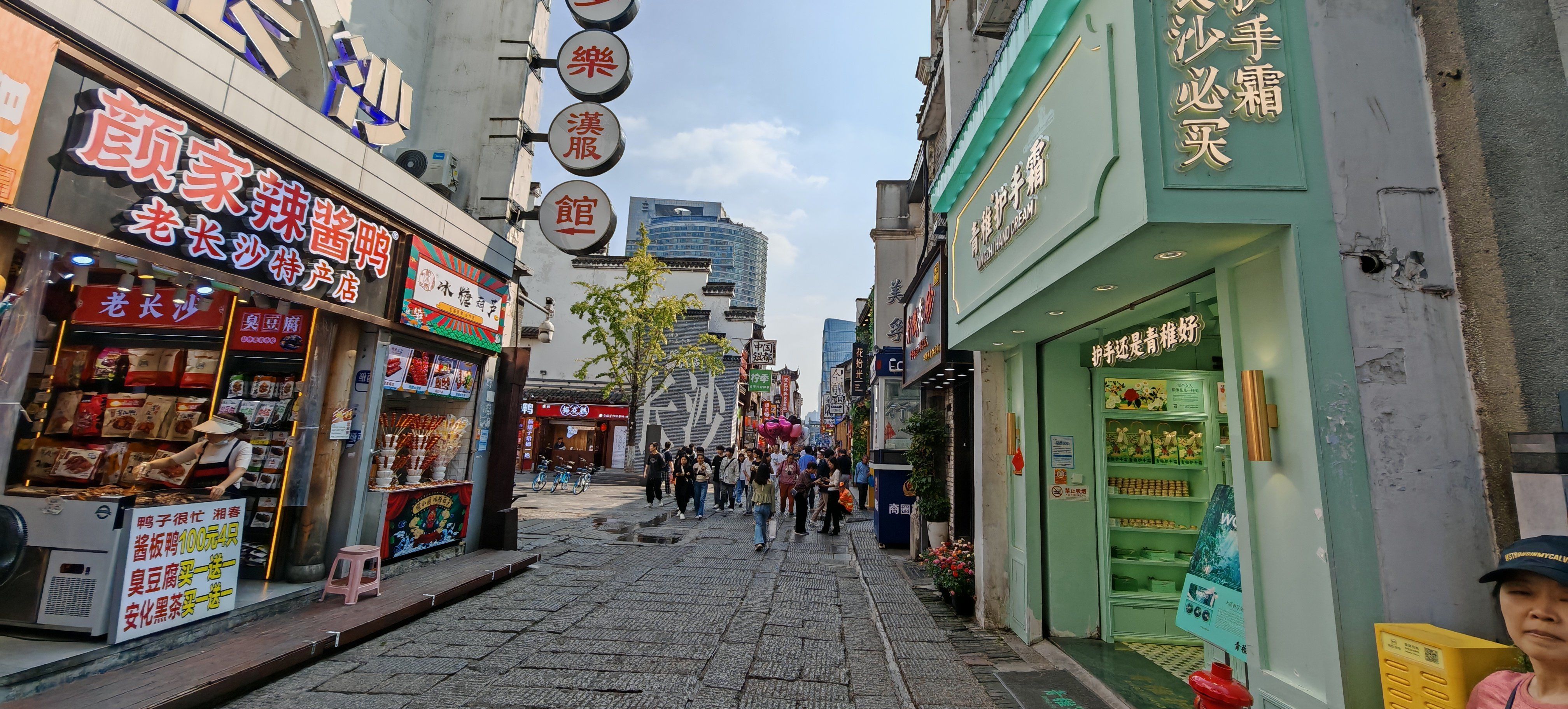 打卡长沙太平老街