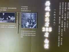-新世界大丸百货
