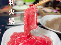 -渝利重庆火锅