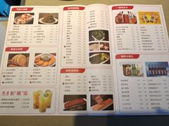 -蝎王府羊蝎子(虎坊桥总店)