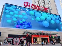 -万达广场(南昌红谷滩店)