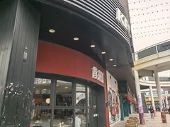 -肯德基(亦庄上海沙龙店)
